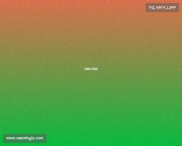 赛事分发-赛事分享